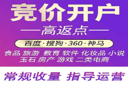 百度推广与社交媒体结合的优化策略案例
